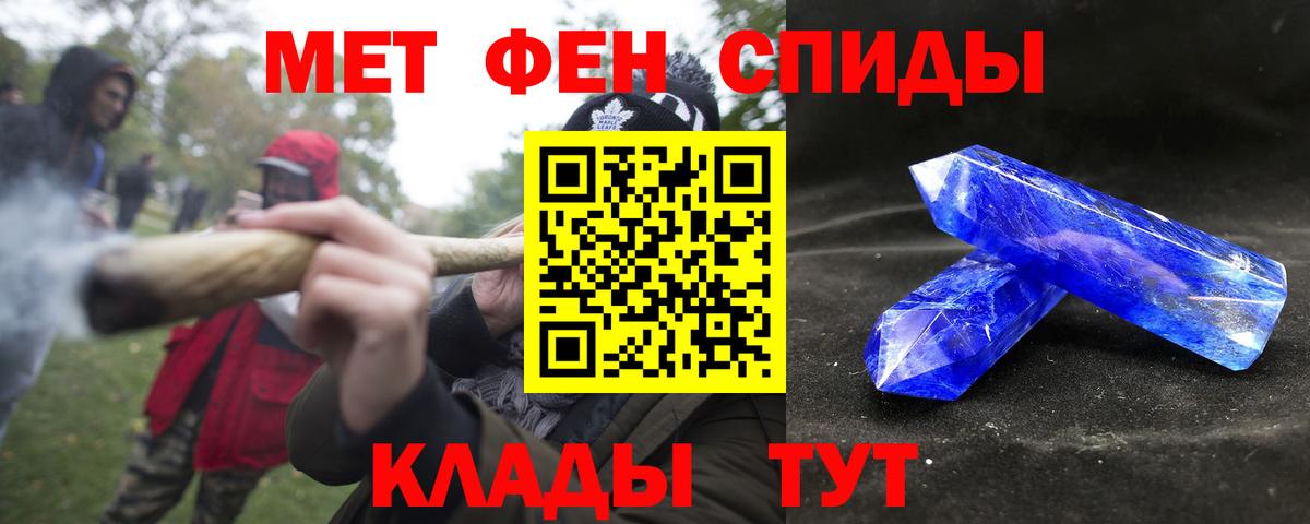 АМФЕТАМИН 97% Хасавюрт
