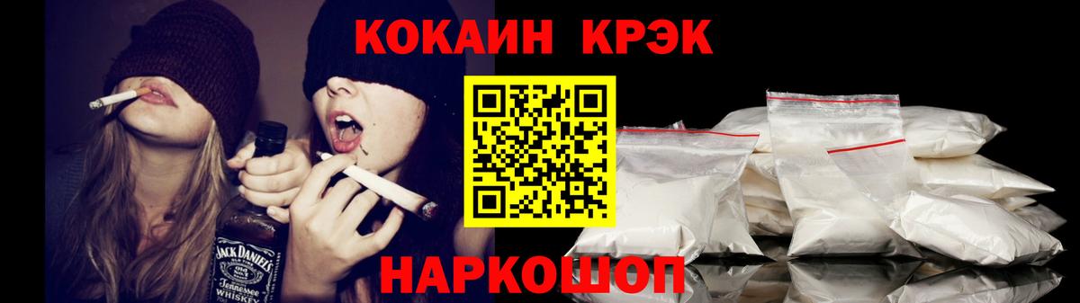 Кокаин VHQ Хасавюрт