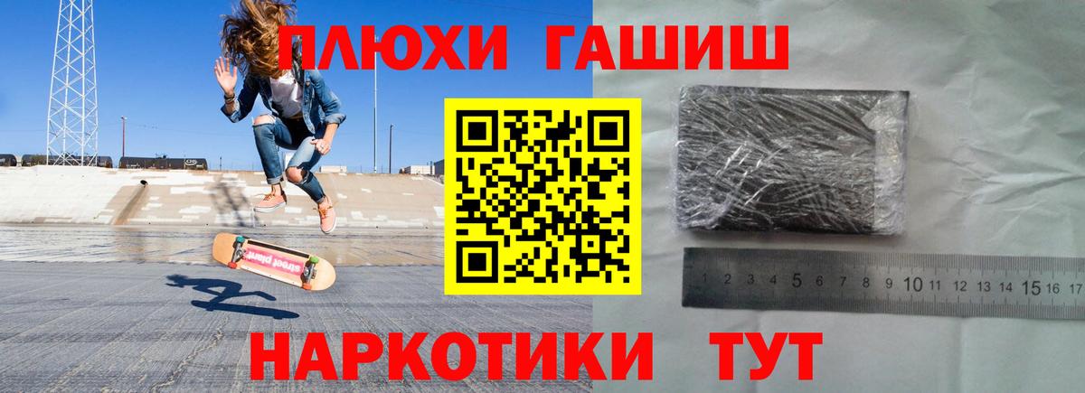 Гашиш Premium Хасавюрт