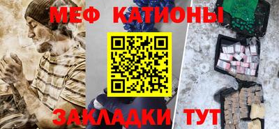 прущий лед Шахты