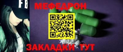 шишки Шебекино