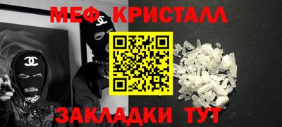 дмт Янаул