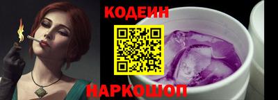 2c-b Ярцево