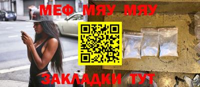 трава Ярославль