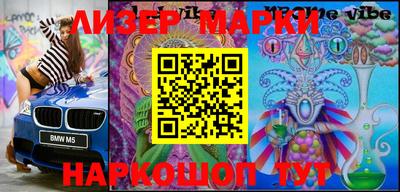2c-b Ярцево