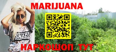 прущий лед Шахты