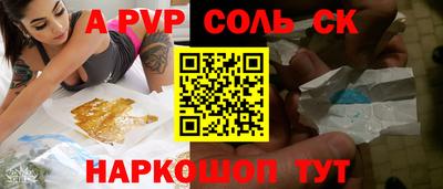 трава Ярославль