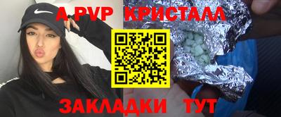 трава Ярославль