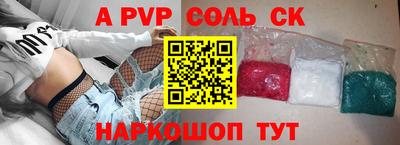 шишки Шебекино