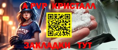 трава Ярославль
