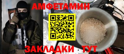 метадон Шелехов