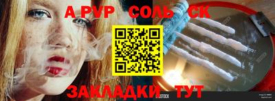 трава Ярославль