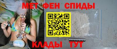 метадон Шелехов