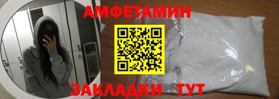 прущий лед Шахты