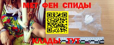 метадон Шелехов