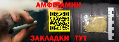 метадон Шелехов