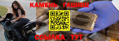 прущий лед Шахты