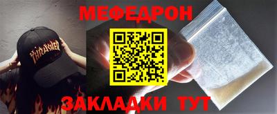 дмт Янаул