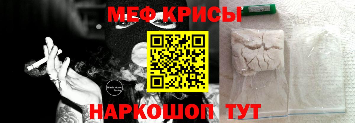 Меф  Меф mephedrone  цены   Вход с VPN  МЕФ мука  Хасавюрт 