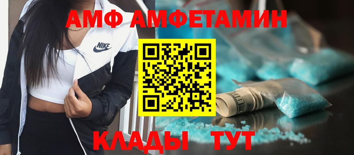 Первитин витя  Вход с VPN  Хасавюрт 