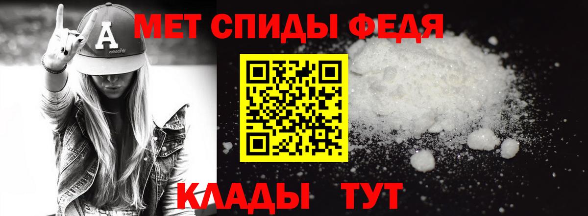 МЕТАМФЕТАМИН витя Хасавюрт