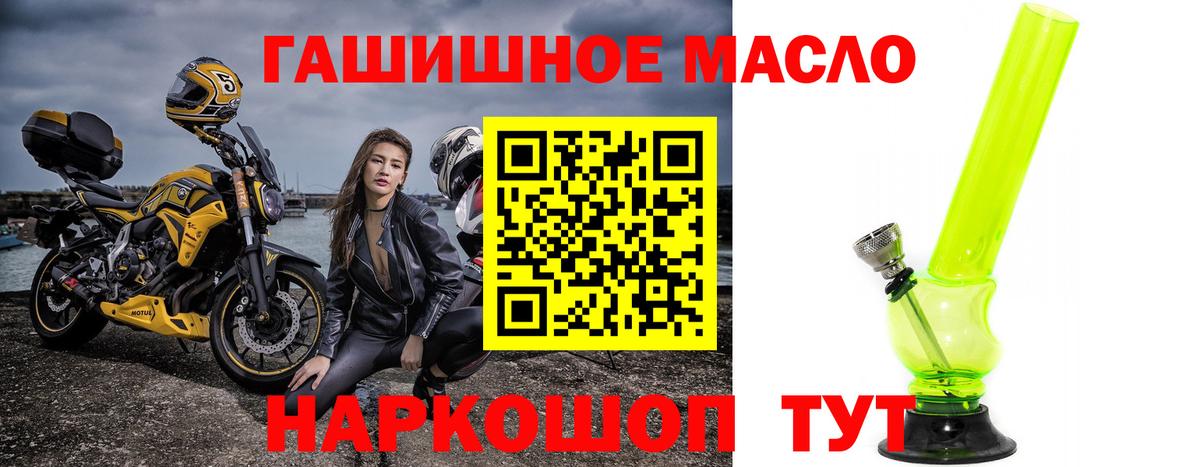 ТГК концентрат  Дистиллят ТГК концентрат  как найти   Хасавюрт  Вход с VPN 