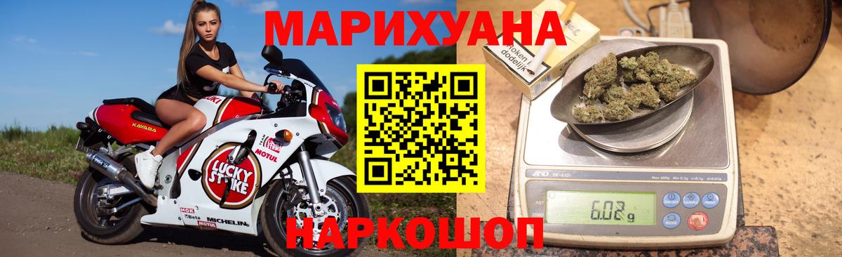 Хасавюрт  Каннабис Bruce Banner  Бошки марихуана AK-47  Вход с VPN  Канабис OG Kush 