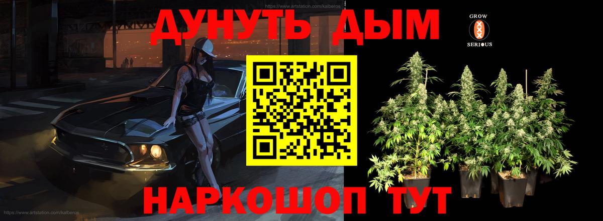 Канабис LSD WEED Хасавюрт